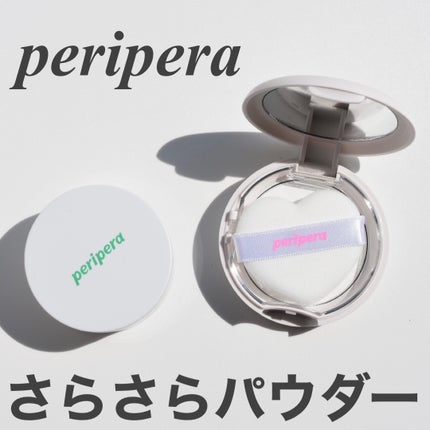 オイルキャプチャー セッティングパクト/PERIPERA/プレストパウダーを使ったクチコミ(1枚目)