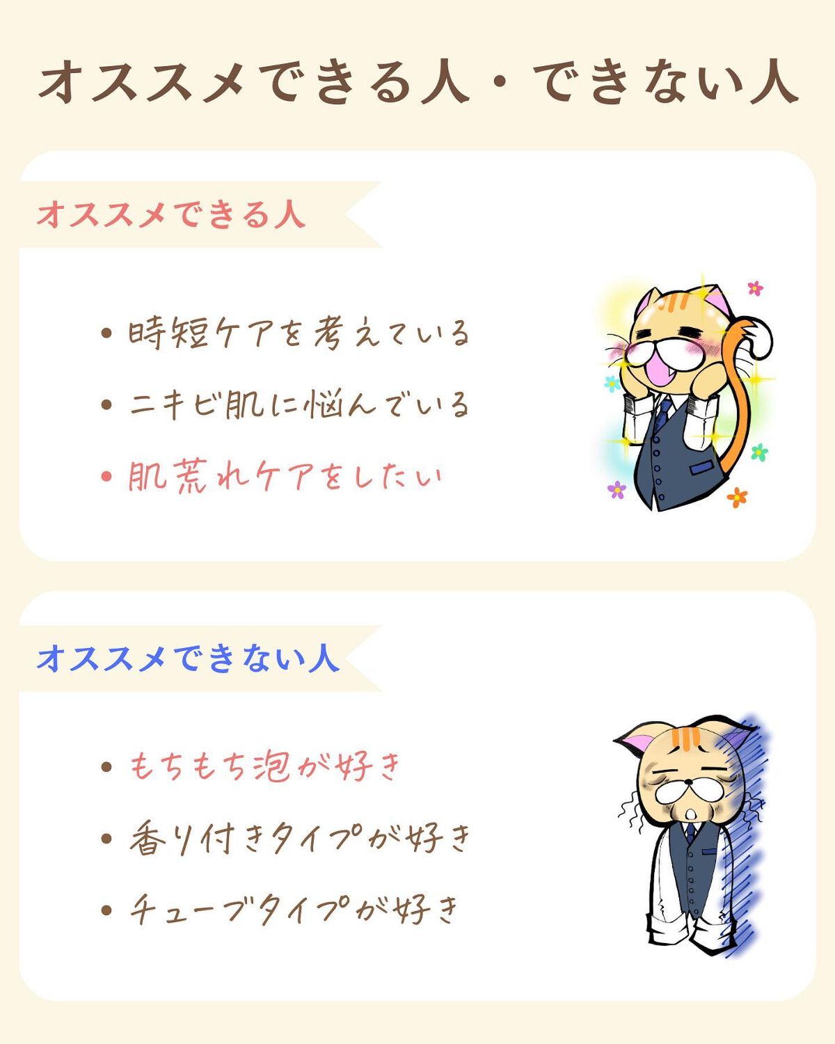 プチソム【プチプラスキンケアソムリエ】|ケン on LIPS 「..他の投稿はこちらから✨👇@ken.puchipura.sk..」(7枚目)