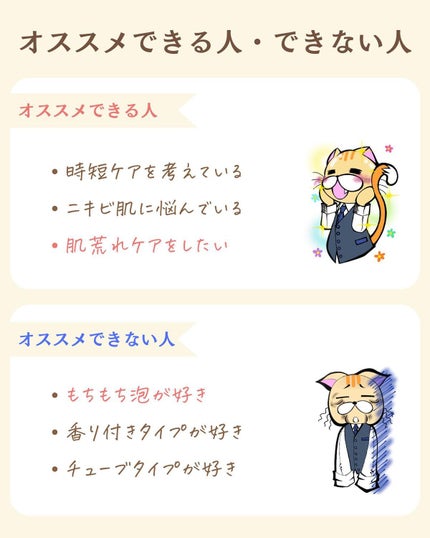 プチソム【プチプラスキンケアソムリエ】|ケン on LIPS 「..他の投稿はこちらから✨👇@ken.puchipura.sk..」(7枚目)