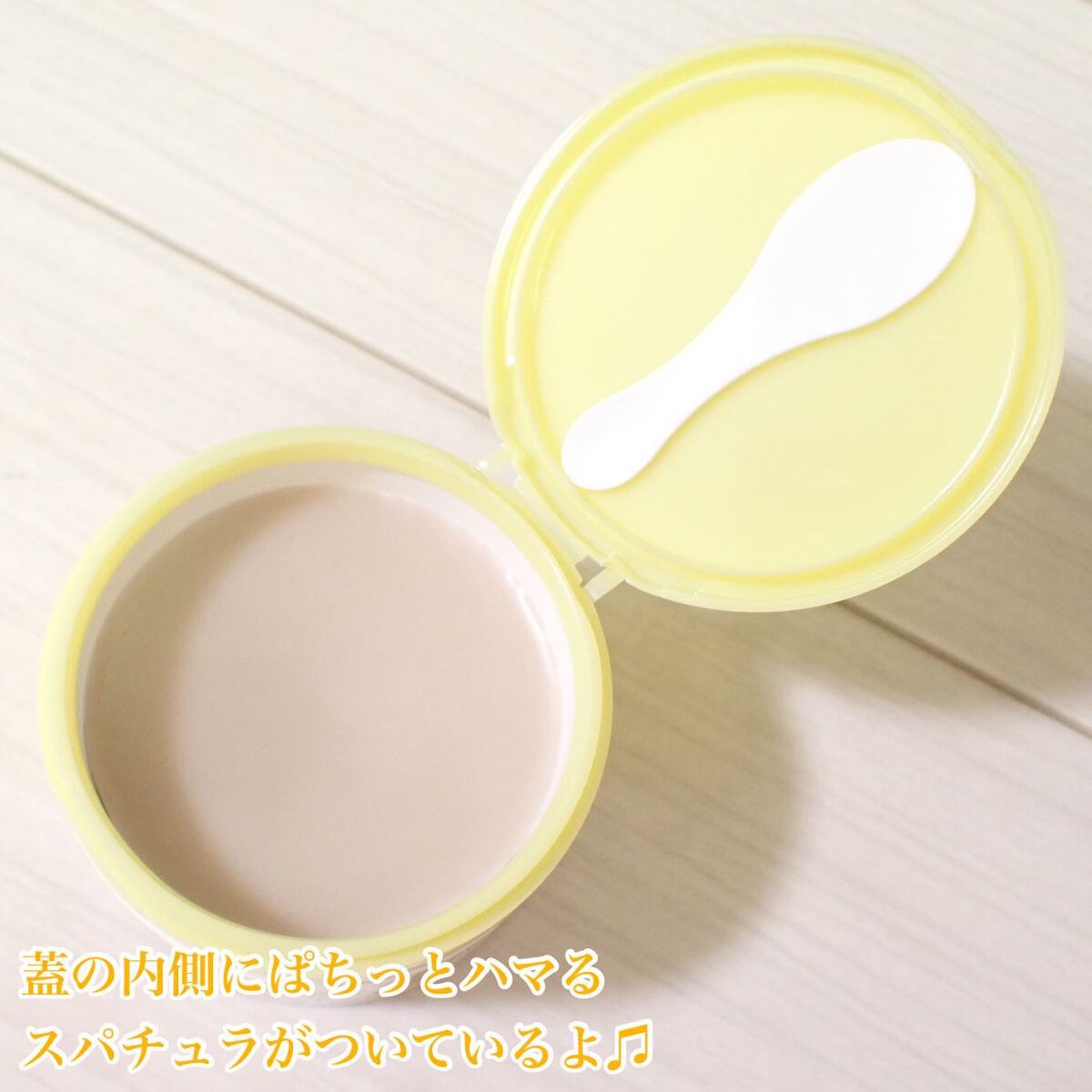 夢みるバーム ガスールブライトモイスチャー /ロゼット/クレンジングバームを使ったクチコミ（3枚目）