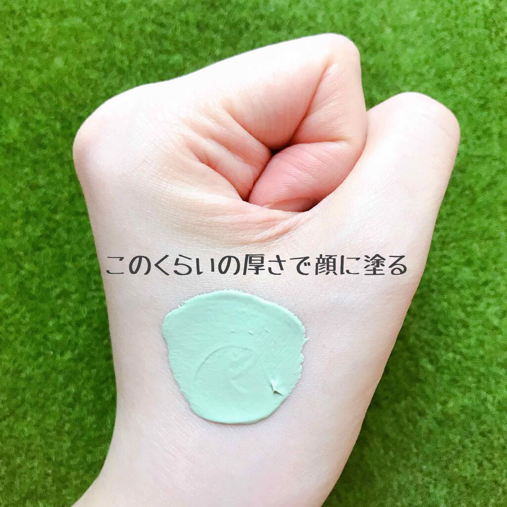 カプセルレシピパック B&T/innisfree/洗い流すパック・マスクを使ったクチコミ（2枚目）