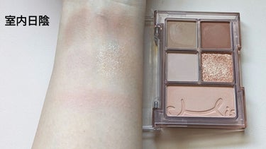 MATE SHADOW PALETTE/somuchis/アイシャドウパレットを使ったクチコミ（3枚目）