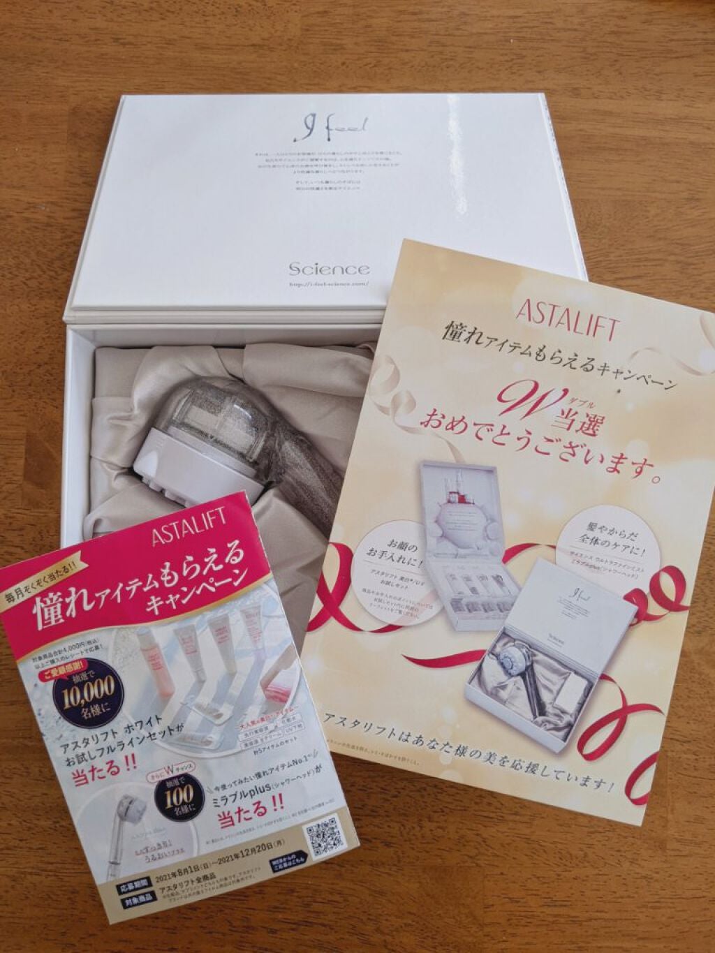 ウルトラファインミスト ミラブルプラス/ミラブル/シャワーヘッドを使ったクチコミ(2枚目)