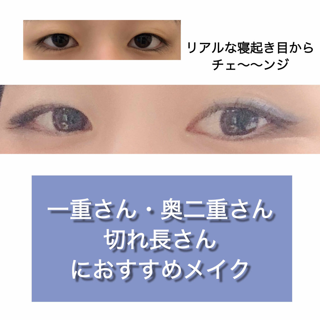 コー アイカラーパクト/ナリス化粧品/単色アイシャドウを使ったクチコミ（1枚目）