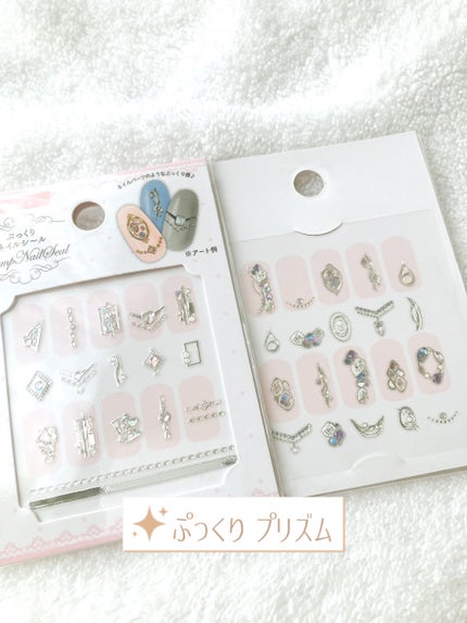 ネイルシール/セリア/ネイルシールを使ったクチコミ(3枚目)