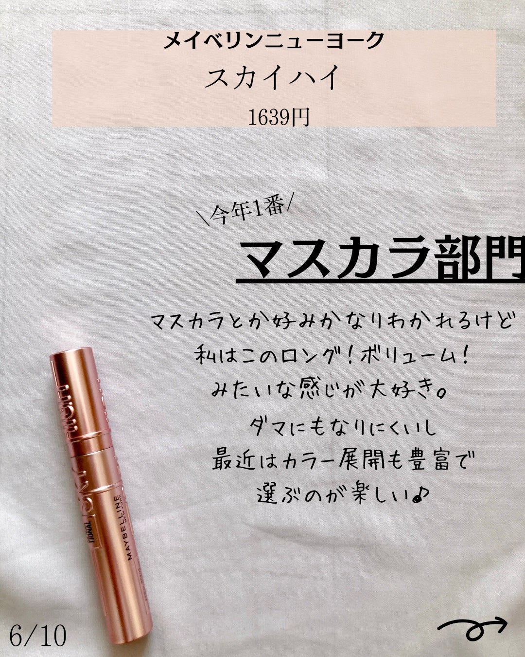 ネオクッション マット/LANEIGE/クッションファンデーションを使ったクチコミ(6枚目)