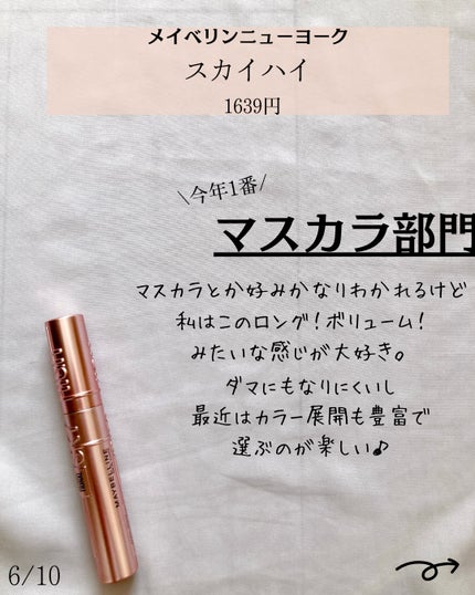 ネオクッション マット/LANEIGE/クッションファンデーションを使ったクチコミ(6枚目)