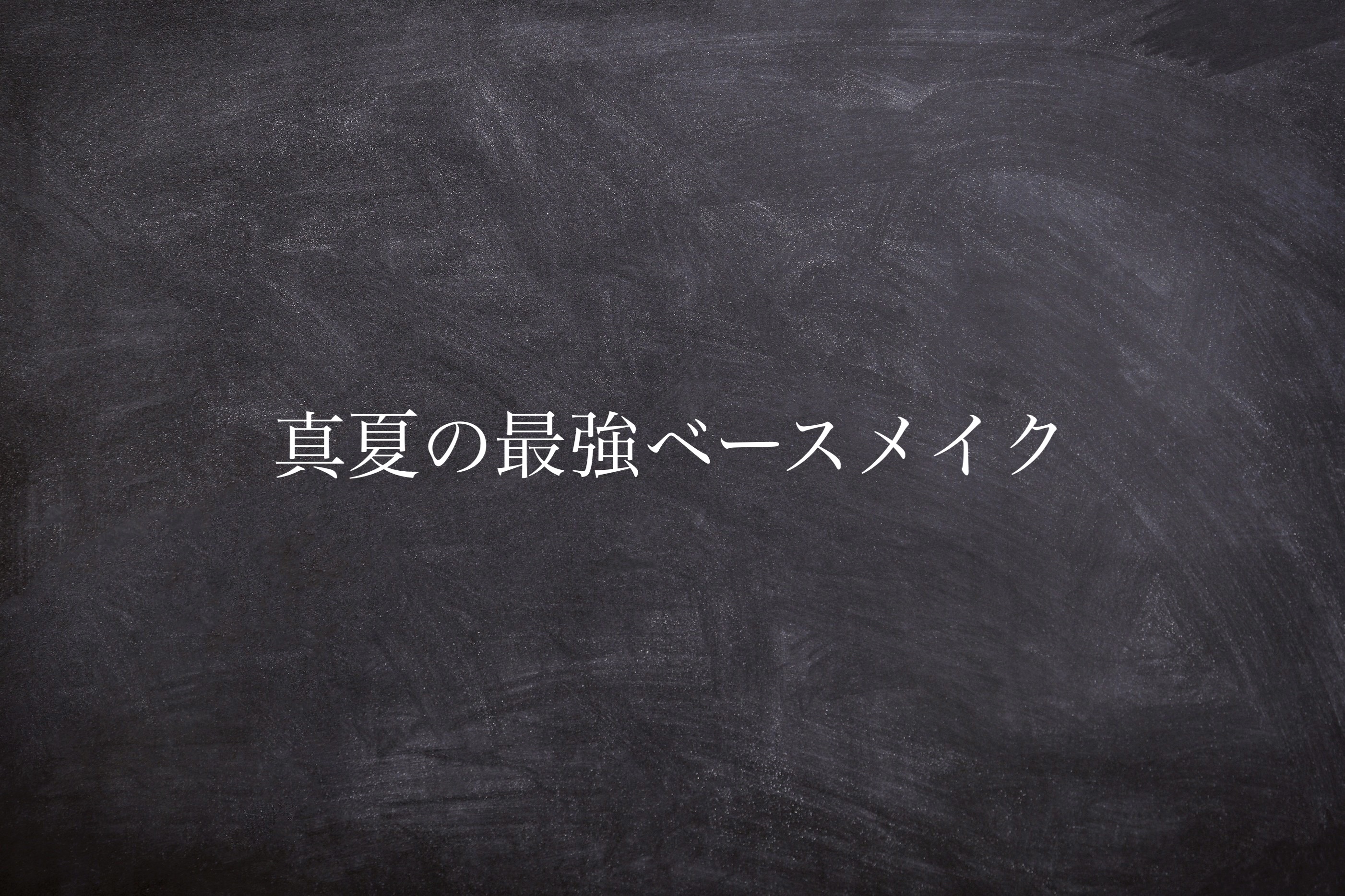タンイドル ウルトラ ウェア リキッド/LANCOME/リキッドファンデーションを使ったクチコミ（1枚目）