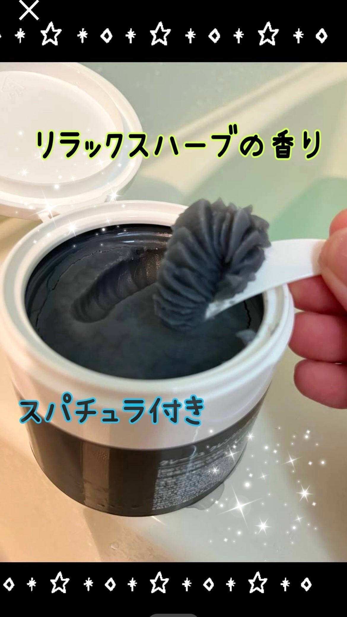 クレンジングバームモイストN/CLAYGE/クレンジングバームを使ったクチコミ(2枚目)