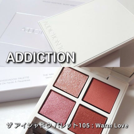 ミニ リップ トリオ “ストーリー オブ ライフ”|ADDICTIONの ミニ リップ トリオ “ストーリー オブ ライフ”|ADDICTIONの