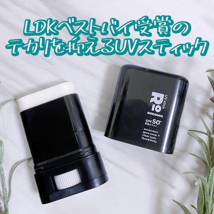 ロドミスUVスティック/RODOMIS/日焼け止めスティックを使ったクチコミ(3枚目)