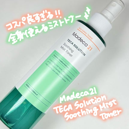 テカソルーションスージングミストトナー/Madeca21/ミスト状化粧水を使ったクチコミ(1枚目)