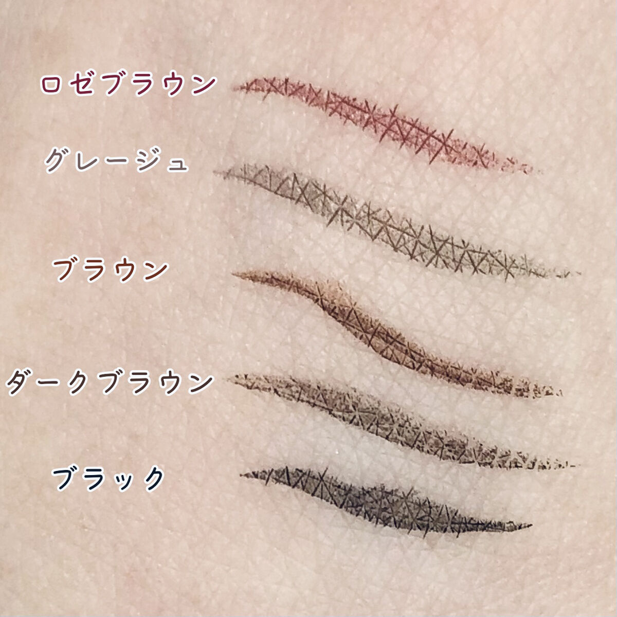 リキッドアイライナーR4/ラブ・ライナー/リキッドアイライナーを使ったクチコミ（2枚目）