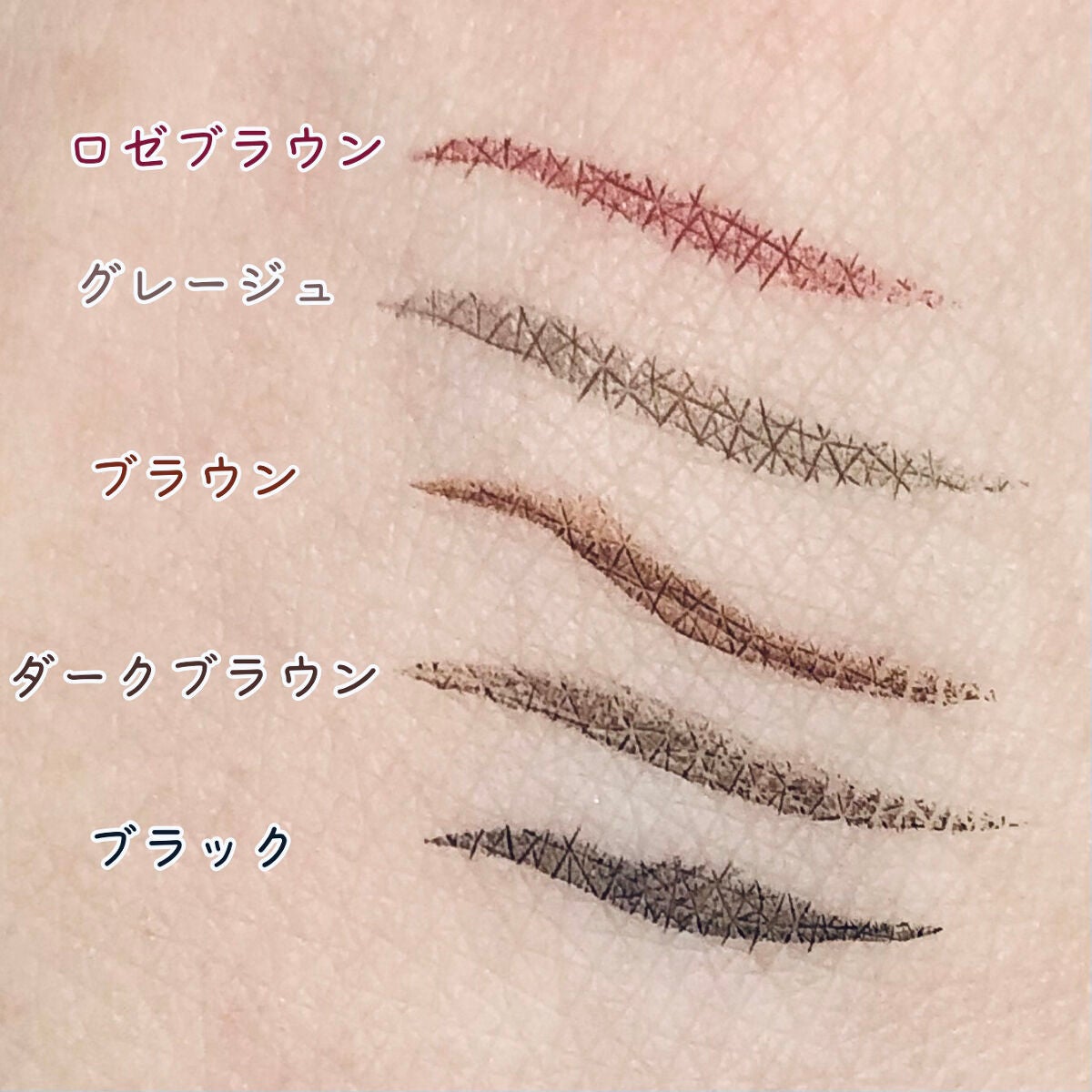 リキッドアイライナーR4/ラブ・ライナー/リキッドアイライナーを使ったクチコミ(2枚目)