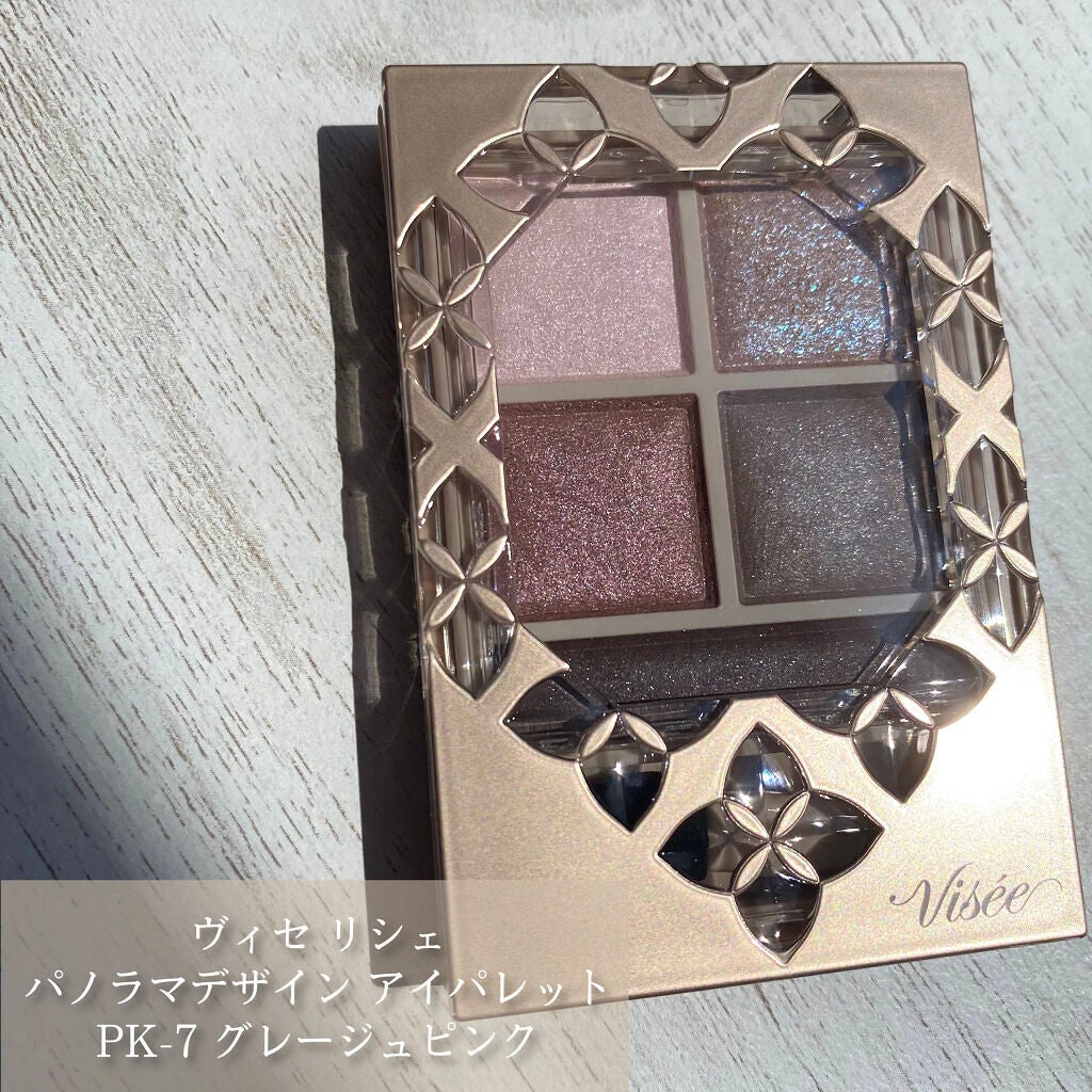 パノラマデザイン アイパレット/Visée/アイシャドウパレットを使ったクチコミ(2枚目)