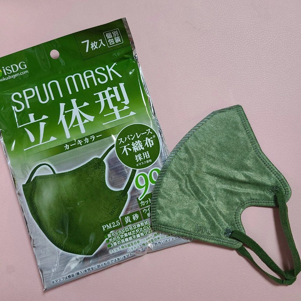 立体型スパンレース不織布カラーマスク/ISDG 医食同源ドットコム/マスクを使ったクチコミ(2枚目)