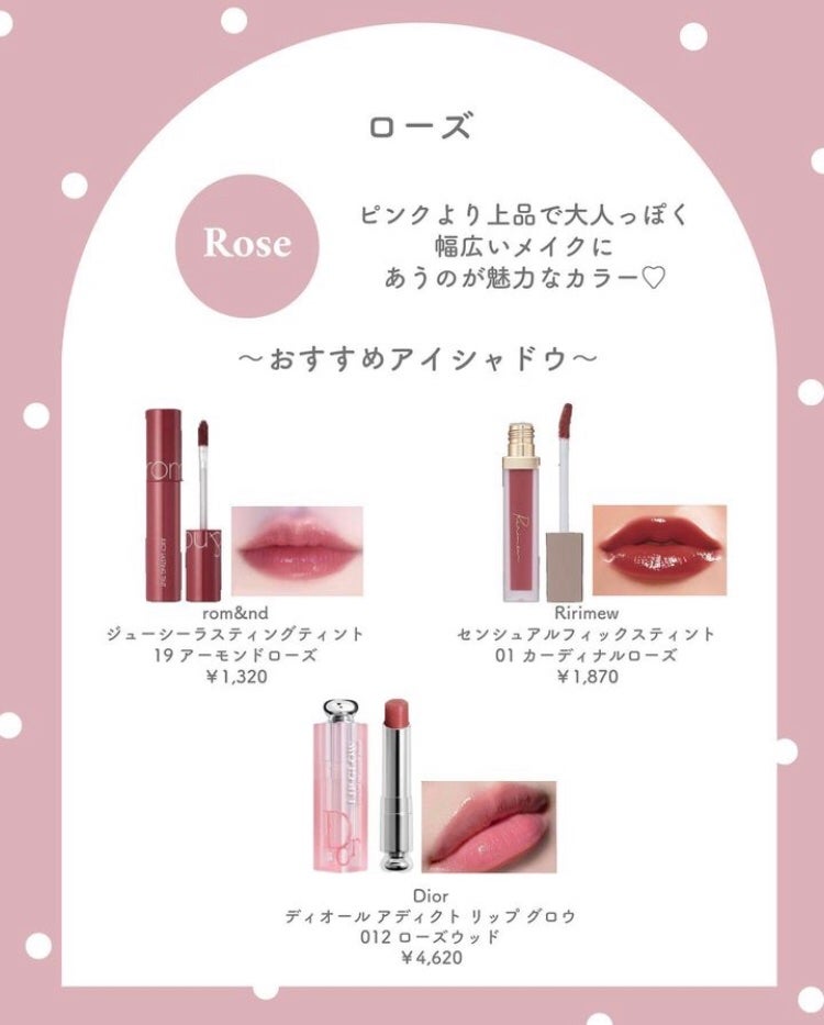 リップブロッサム/JILL STUART/口紅を使ったクチコミ(2枚目)