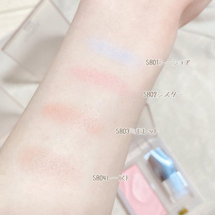 はづき みお on LIPS 「2023年3月14日発売のエクセル シームレストーンブラッシュ..」(3枚目)