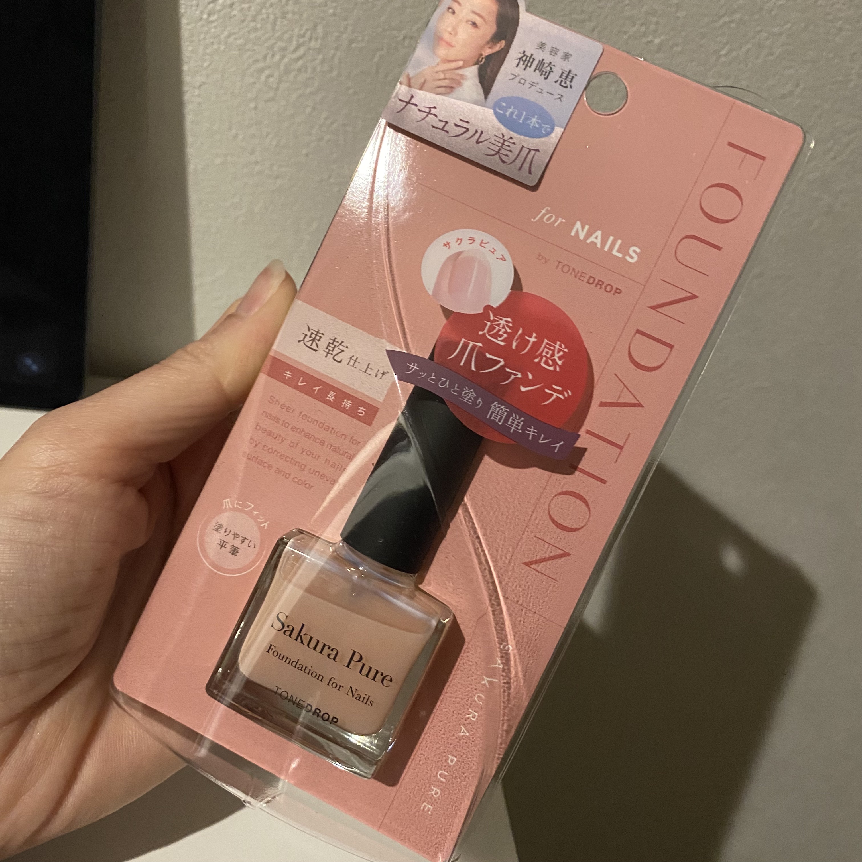 ファンデーション for Nails by トーンドロップ サクラピュア /D-UP/マニキュアを使ったクチコミ（1枚目）