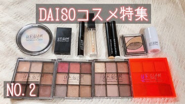 UR GLAM　VELVET EYE COLOR PALETTE/U R GLAM/アイシャドウパレットを使ったクチコミ（1枚目）