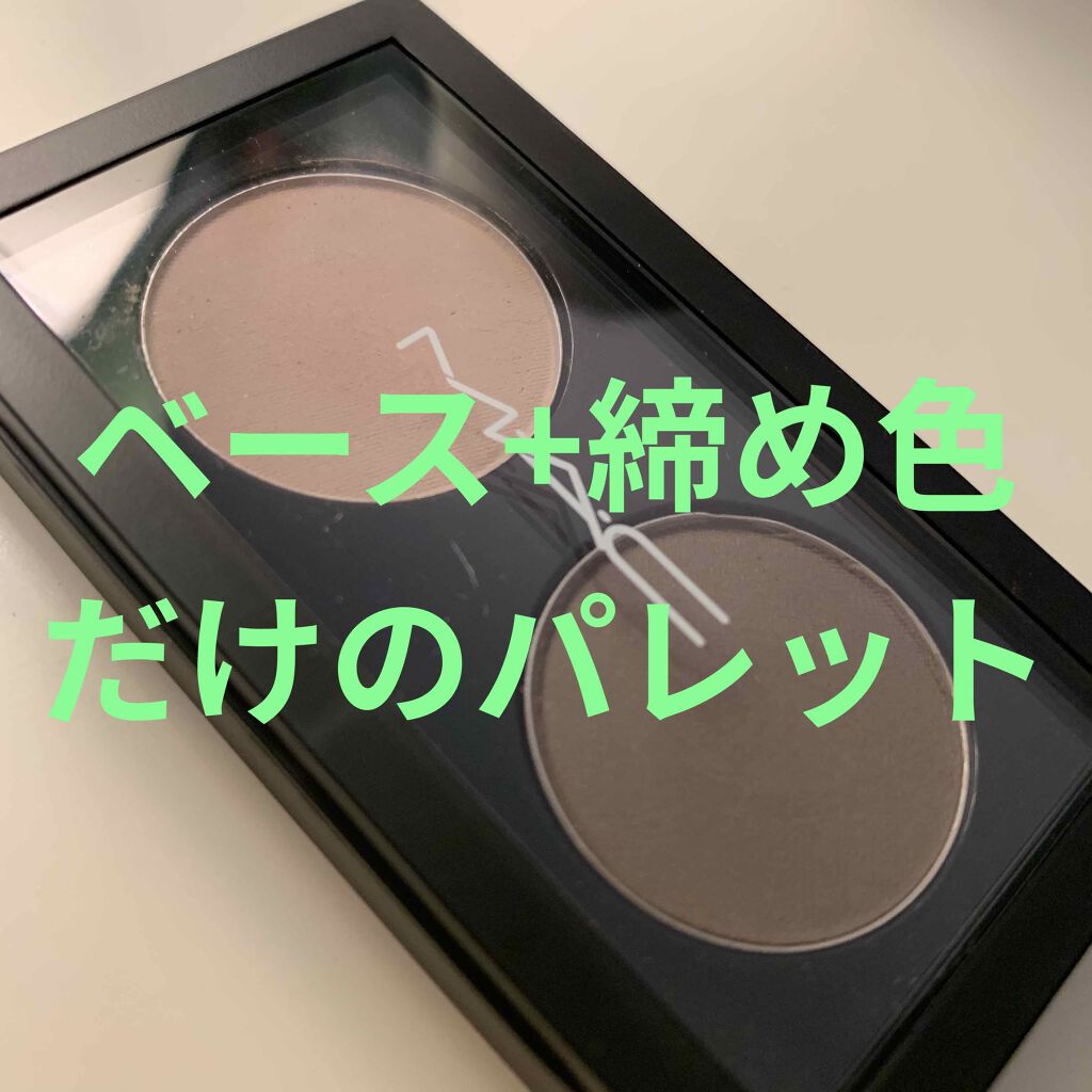 スモール アイシャドウ/M・A・C/単色アイシャドウを使ったクチコミ(1枚目)