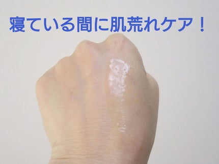 アドバンス ナイト リペア R ソリューション/ESTEE LAUDER/美容液を使ったクチコミ(5枚目)