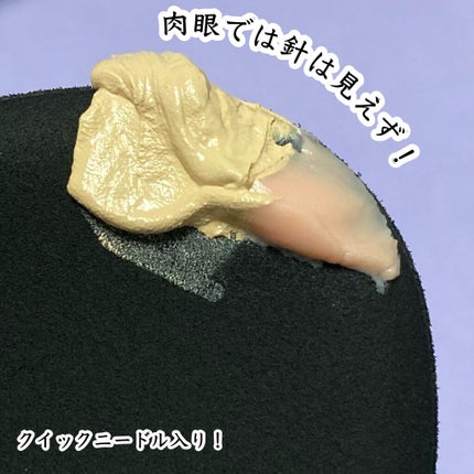 NNEグラインディングファンデーション/NNE/その他ファンデーションを使ったクチコミ(6枚目)