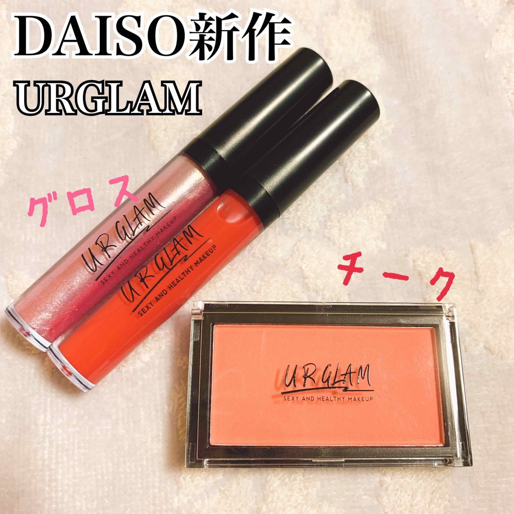 UR GLAM DAILY CHEEK BLUSH/U R GLAM/パウダーチークを使ったクチコミ(1枚目)
