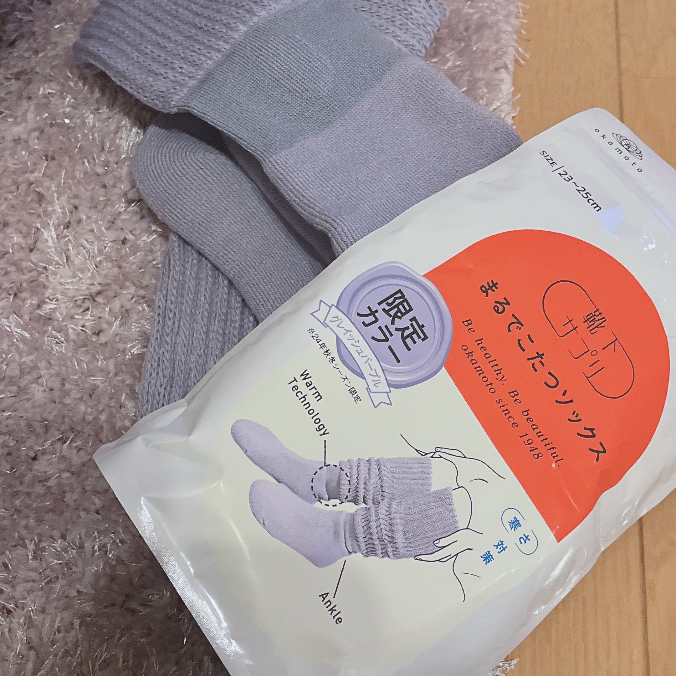 靴下サプリ まるでこたつ レディース ソックス/靴下サプリ/暖かい靴下を使ったクチコミ（1枚目）