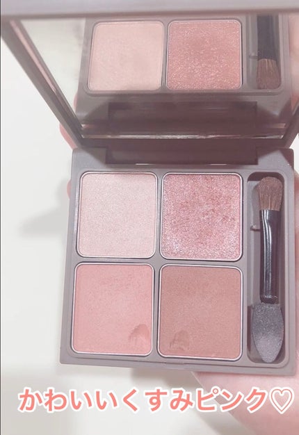 インザミラーアイパレット/Ririmew/アイシャドウパレットを使ったクチコミ(2枚目)