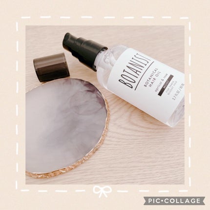 ボタニカルヘアオイル(モイスト)/BOTANIST/ヘアオイルを使ったクチコミ(2枚目)