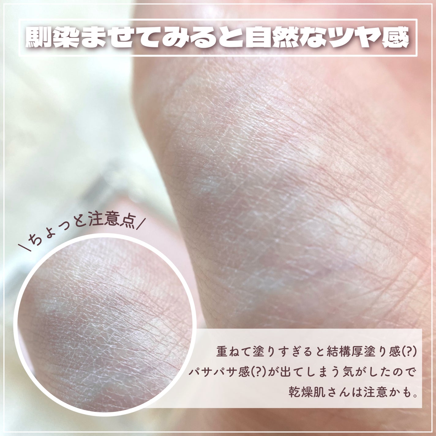 スポットメンテパウダー/muice/プレストパウダーを使ったクチコミ(5枚目)