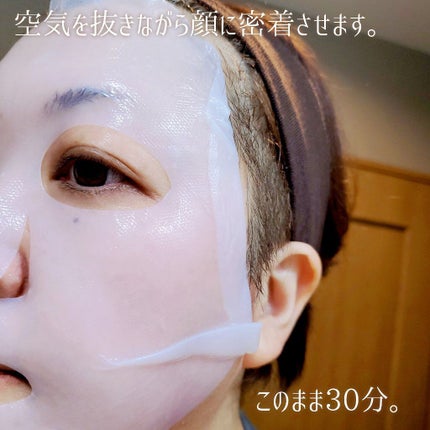 フェイスマスク /ハーリス/シートマスク・パックを使ったクチコミ(7枚目)