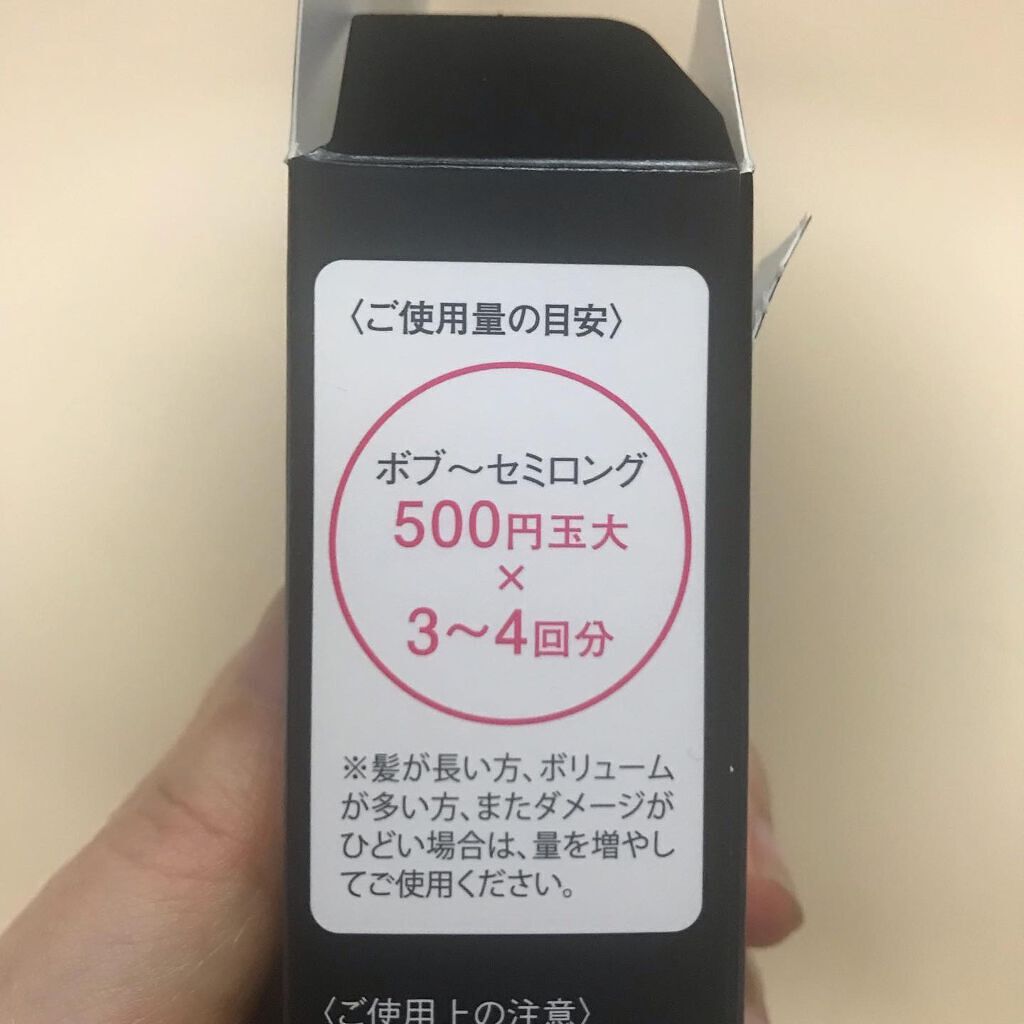 プロヘマチン原液/fracora/洗い流すヘアトリートメントを使ったクチコミ(3枚目)