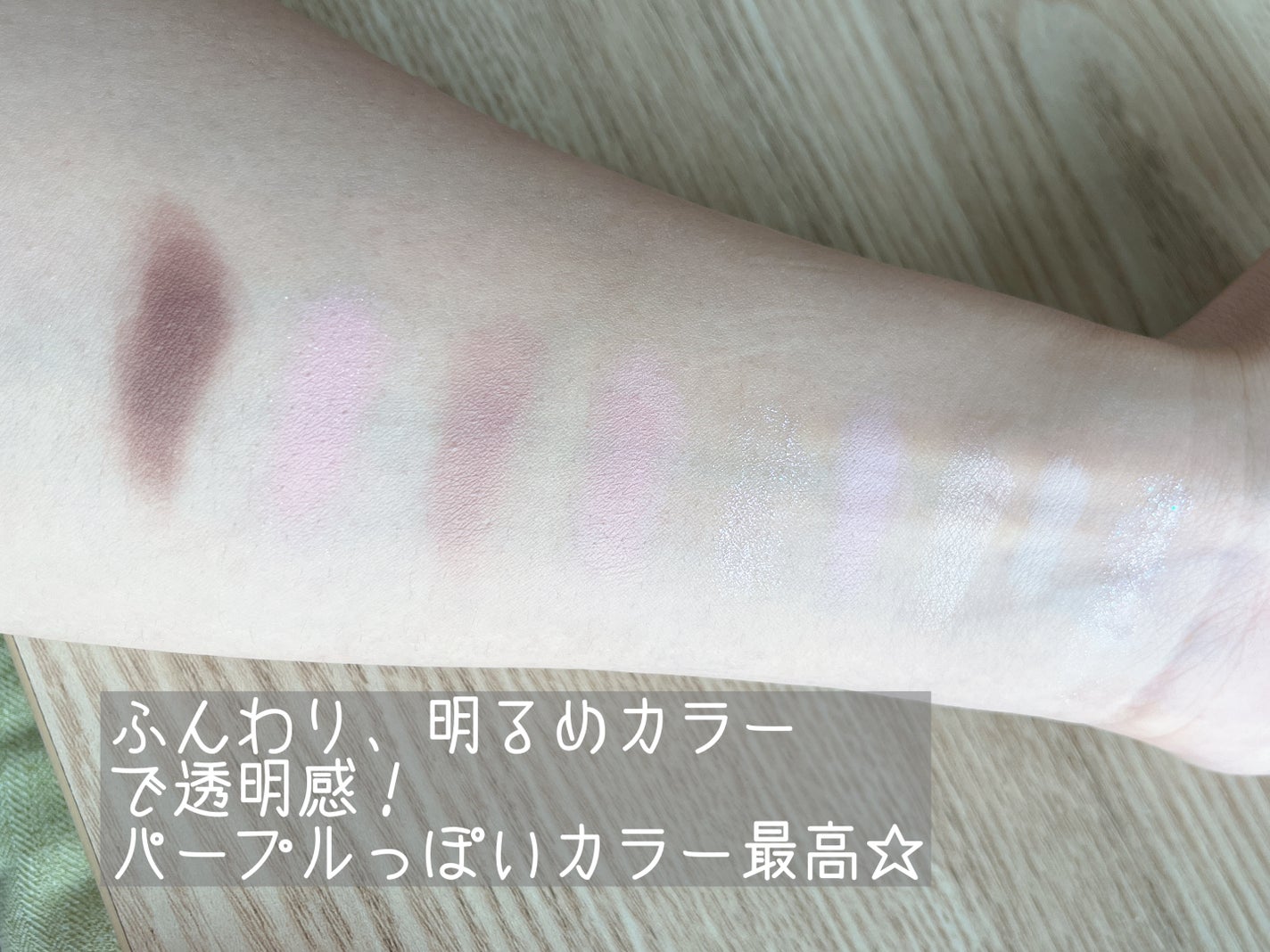 マイフェイブムードアイパレット 9カラー/HOLIKA HOLIKA/アイシャドウパレットを使ったクチコミ(4枚目)