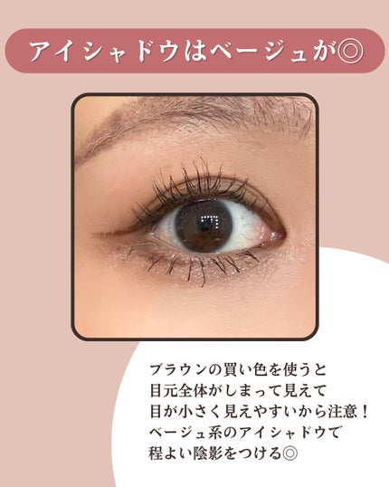 クリーミータッチライナー/キャンメイク/ジェルアイライナーを使ったクチコミ(3枚目)