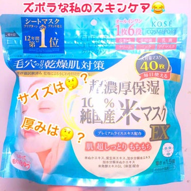 こんにちは、こんばんは🌇
皆さん、いかがお過ごしですか？
気持ちのどこかでコロナに怯えて過ごす日々…はやく解放されたいですね。
家族とかも感染しないかと心配で気疲れする毎日…
皆様も無事、乗り切りましょ