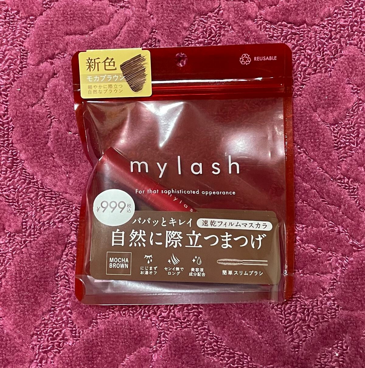 chi_89 on LIPS 「999円でこの仕上がりからいいと思う。長さは出ると思います。#..」(1枚目)