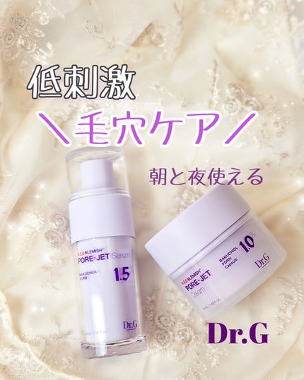 あやたんぬ🎀フォロバ100👌 on LIPS 「【Dr.G様より提供】気になるお肌の毛穴ケアができるアイテムを..」(1枚目)