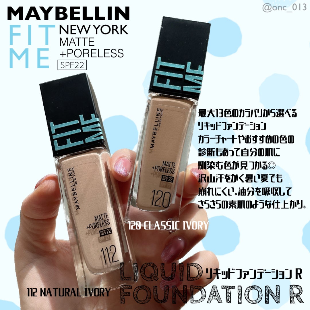 フィットミー リキッドファンデーション R/MAYBELLINE NEW YORK/リキッドファンデーションを使ったクチコミ(1枚目)