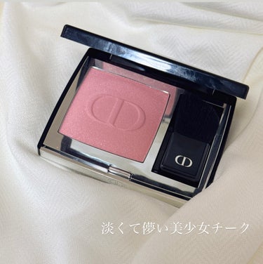 ディオールスキン ルージュ ブラッシュ/Dior/パウダーチークを使ったクチコミ（1枚目）