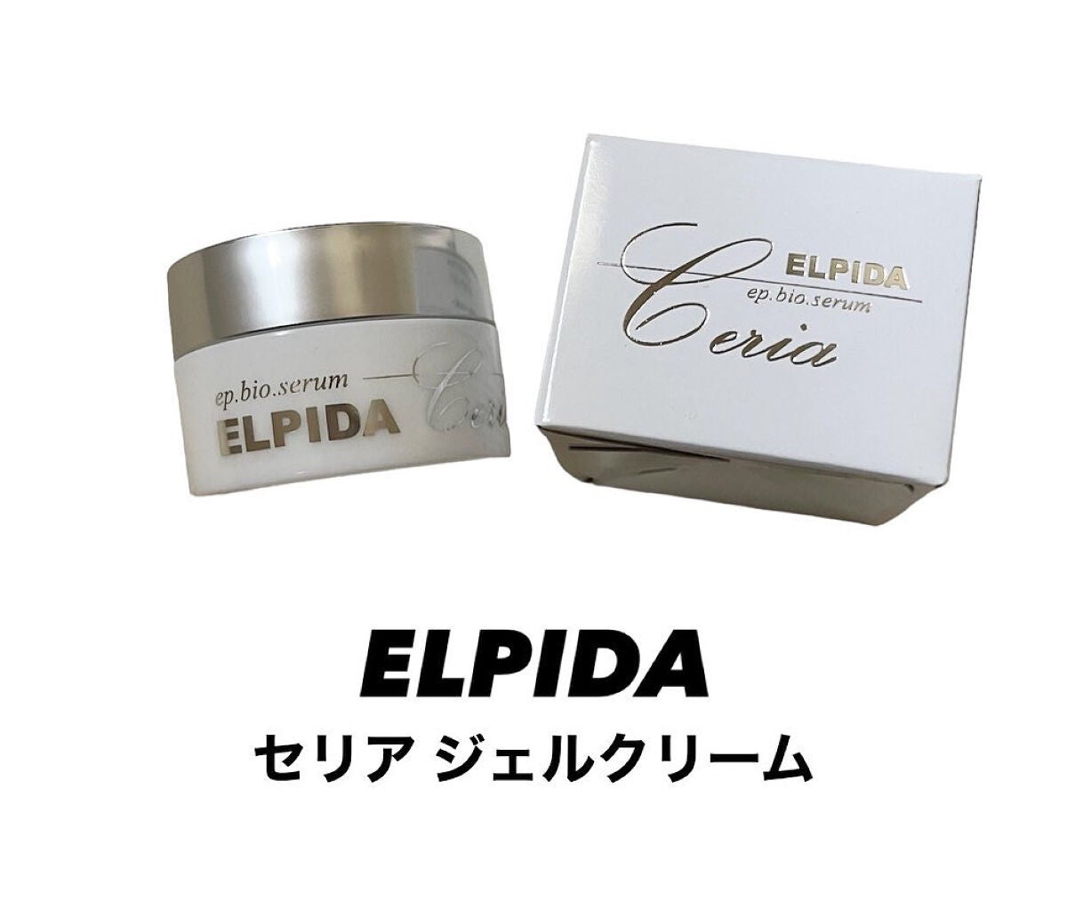 エルピダ セリア/ELPIDA/フェイスクリームを使ったクチコミ(1枚目)
