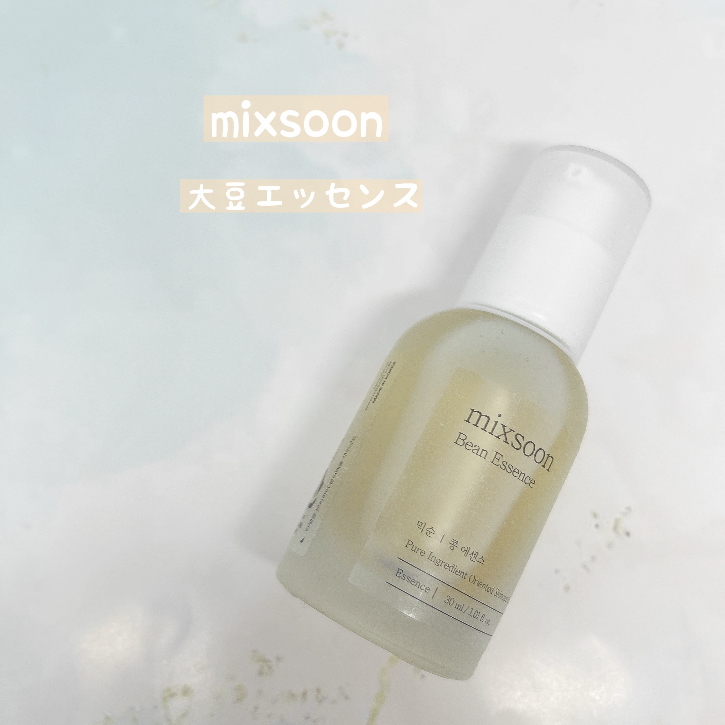 大豆クリーム/mixsoon/フェイスクリームを使ったクチコミ（2枚目）