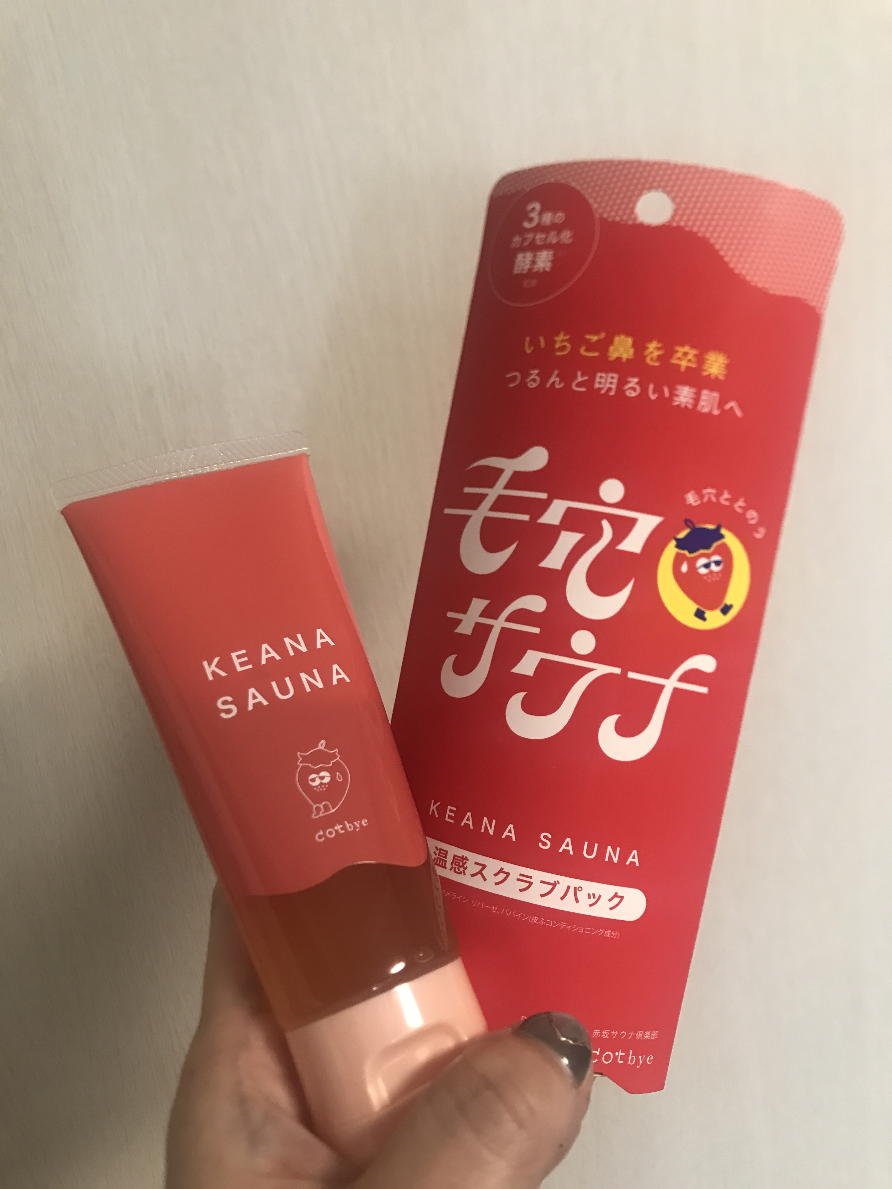 温感スクラブパック/ドットバイ/その他スキンケアを使ったクチコミ（1枚目）