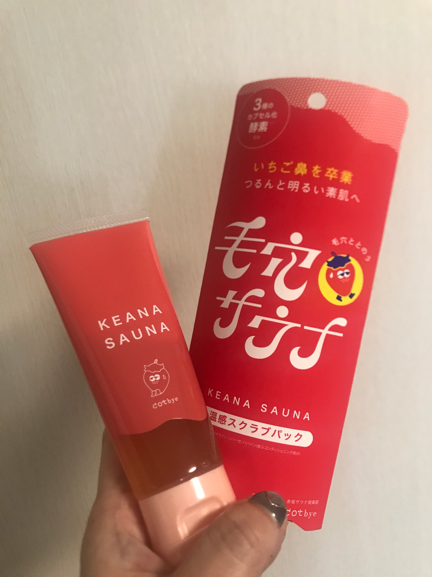 温感スクラブパック/ドットバイ/その他スキンケアを使ったクチコミ(1枚目)