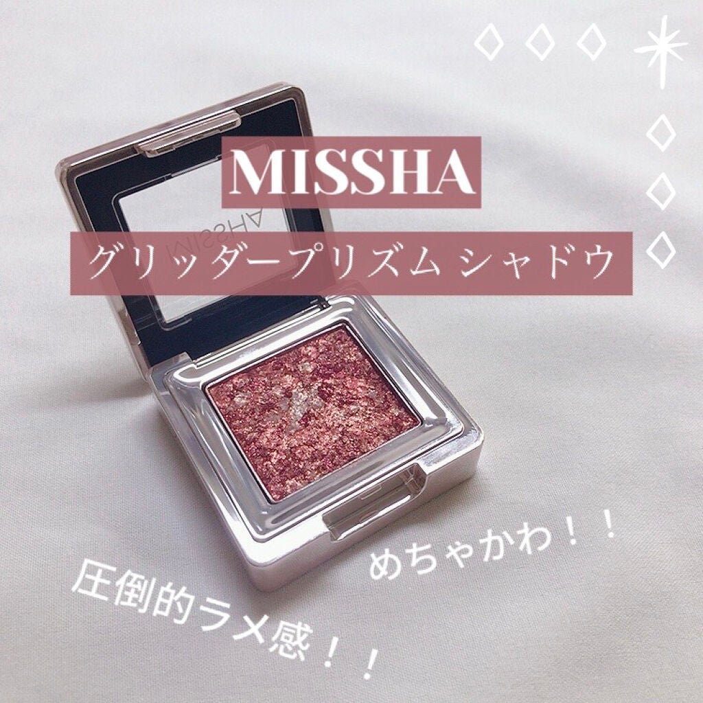グリッタープリズム シャドウ/MISSHA/グリッターを使ったクチコミ(1枚目)