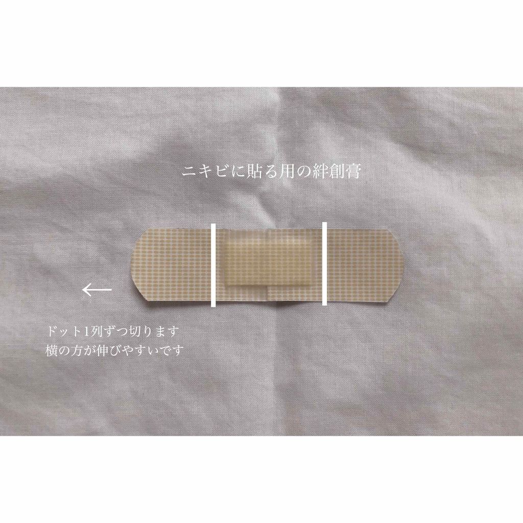 救急ばんそうこう/ドン・キホーテ/その他を使ったクチコミ(2枚目)