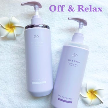 ＯＲ スパ・シャンプー／ヘアトリートメント シルキーナイトリペア/Off&Relax/シャンプー・コンディショナーを使ったクチコミ（1枚目）