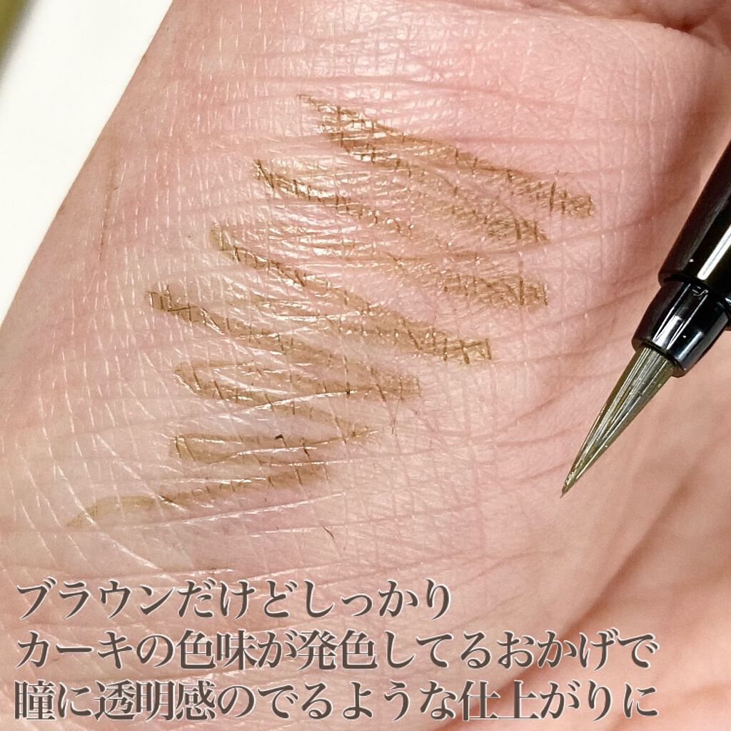 スキルレスライナー/LUMIURGLAS/リキッドアイライナーを使ったクチコミ(3枚目)