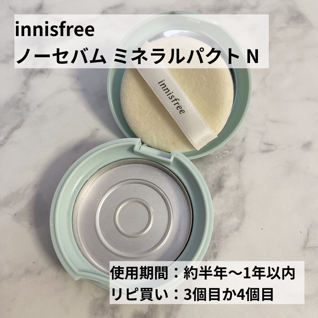 ビオレUV のびのびキッズミルク SPF50+/ビオレ/日焼け止めミルクを使ったクチコミ（2枚目）